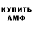 Amphetamine 98% Tatyana Goldfarb