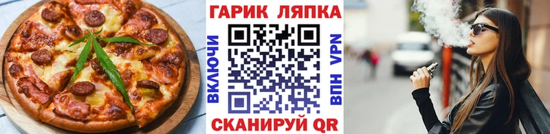Еда ТГК марихуана  сайты даркнета как зайти  Красноперекопск 