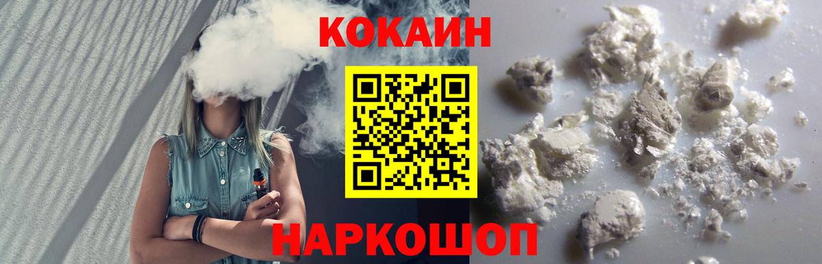 МАРИХУАНА Красноперекопск