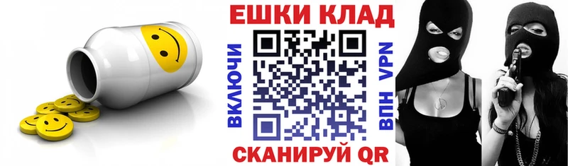 ЭКСТАЗИ 280 MDMA Красноперекопск