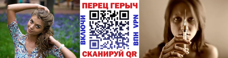 закладка Красноперекопск ссылка на мегу рабочий сайт ГЕРОИН белый