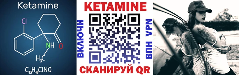 КЕТАМИН ketamine  купить  сайты  Красноперекопск 