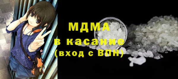 гашиш Абдулино