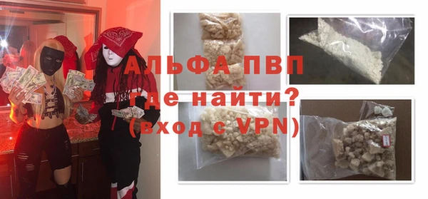 apvp Абаза