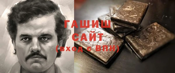 гашиш Абдулино