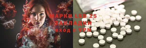 apvp Абаза