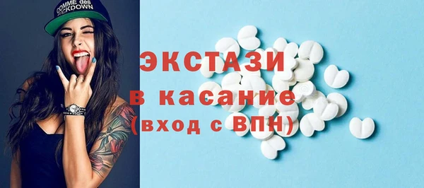 мефедрон Абинск