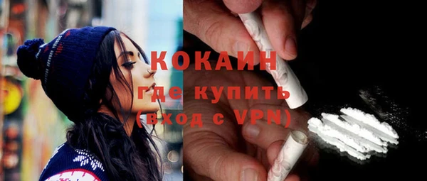 apvp Абаза