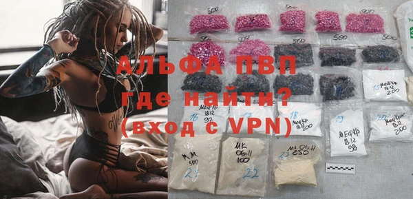 мефедрон Абинск