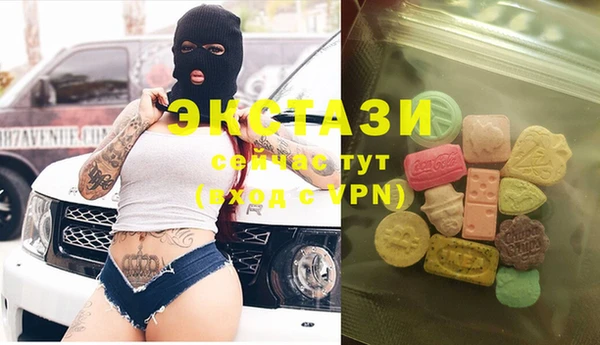мефедрон Абинск