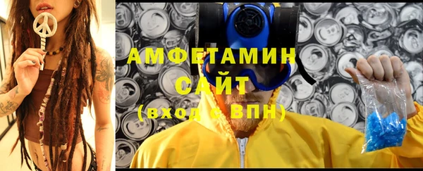 мефедрон Абинск