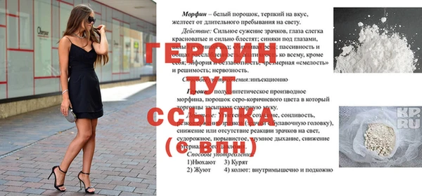 мефедрон Абинск