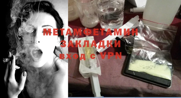 мефедрон Абинск
