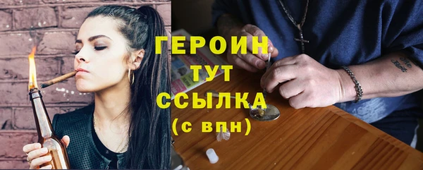 гашиш Абдулино