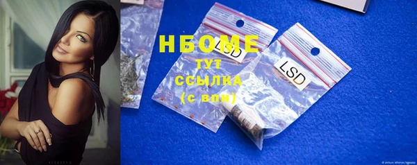 мефедрон Абинск