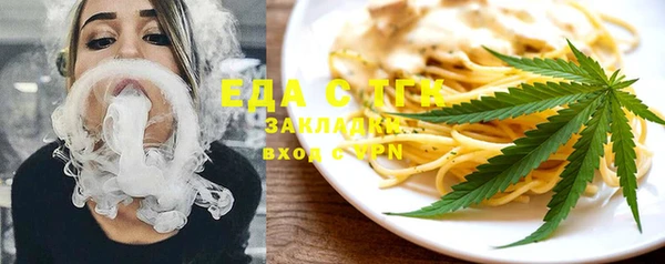 мефедрон Абинск