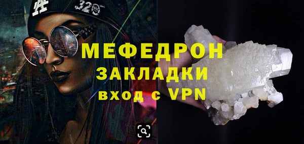 мефедрон Абинск