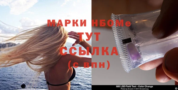 гашиш Абдулино