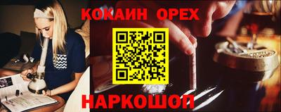 ALPHA PVP Вязьма