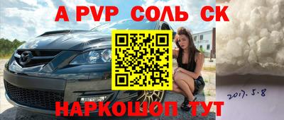 МДПВ Вышний Волочёк