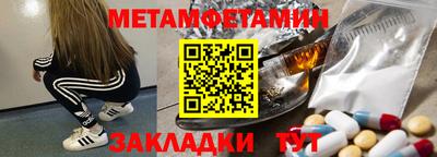 ALPHA PVP Вязьма