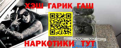 каннабис Вязники
