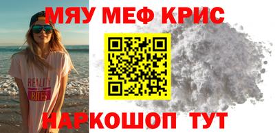 ALPHA PVP Вязьма
