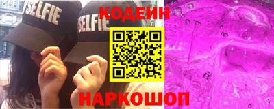 ALPHA PVP Вязьма