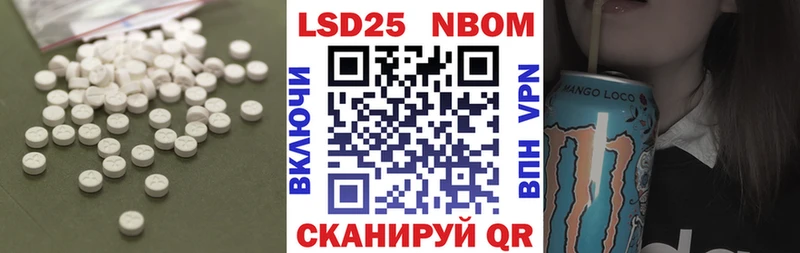 Лсд 25 экстази кислота  продажа наркотиков  Красноперекопск 