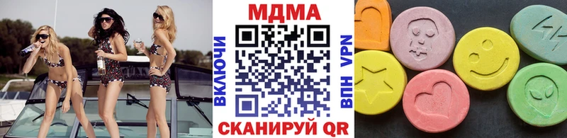 площадка как зайти  Красноперекопск  МДМА молли 