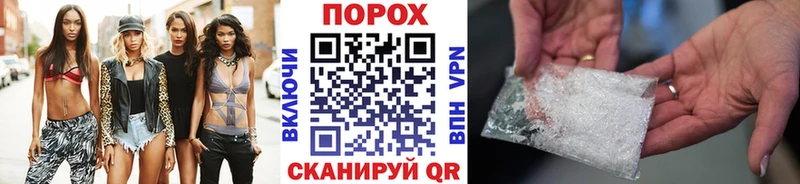 Метамфетамин пудра  Красноперекопск 