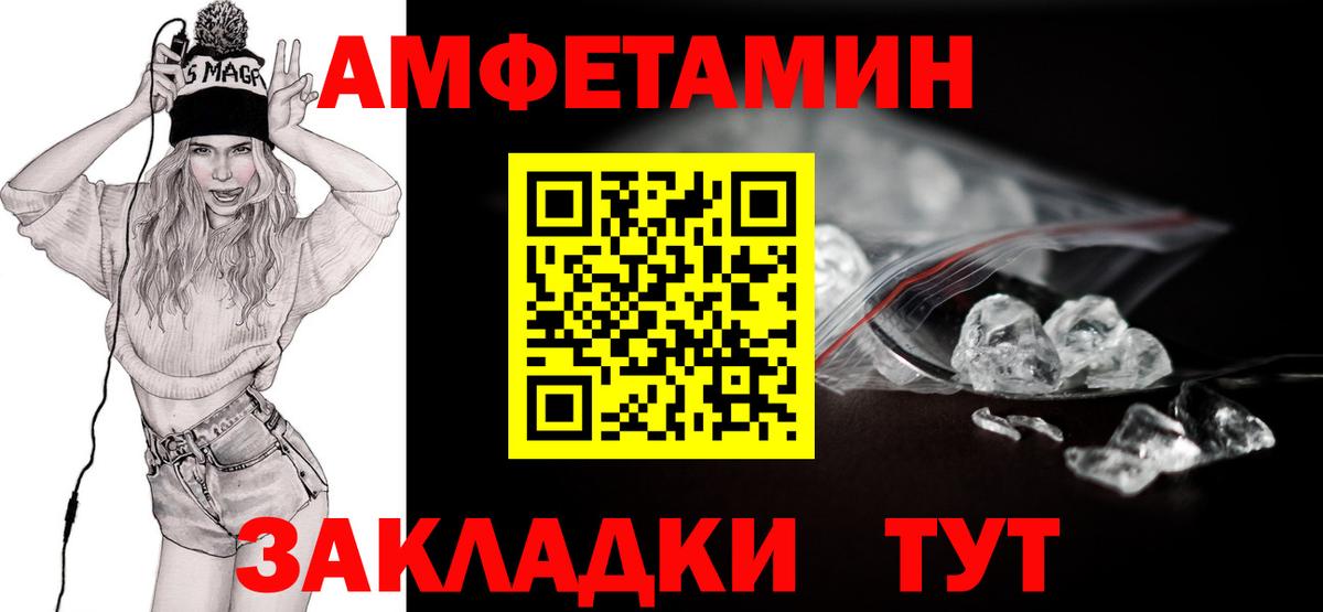 Метамфетамин пудра  Вход с VPN  Красноперекопск 