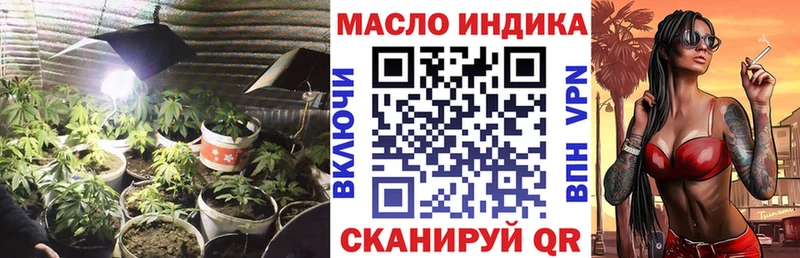 продажа наркотиков  Красноперекопск  Дистиллят ТГК концентрат 