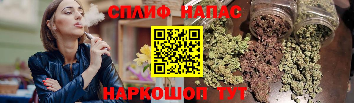 Cocaine  Конопля  Вход с VPN  Цена  Меф   Красноперекопск  Гашиш 